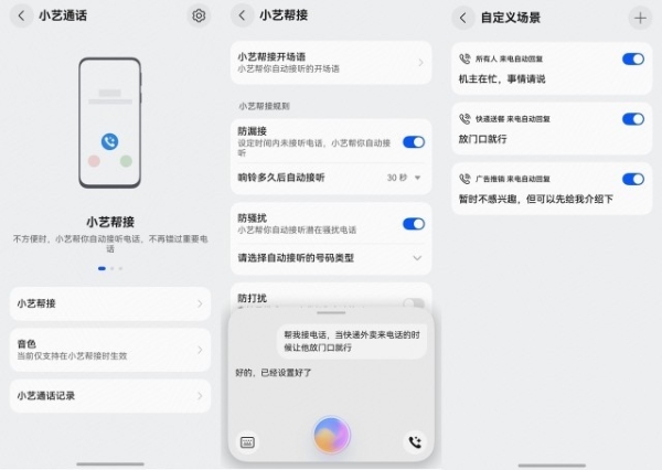 开学倒计时！随时随地随心问，“小艺”“华为浏览器”专业且懂你 