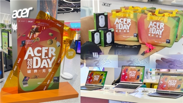 Acer Day 2025破界而来！宏碁联合顶级运动品牌发福利！