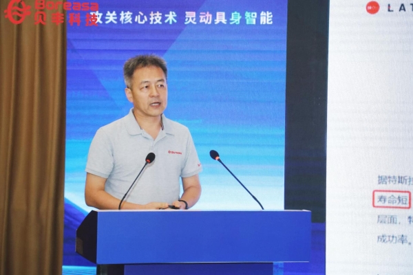 贝丰科技亮剑世界机器人大会 新品电机性能全维超越，重构行业技术标杆