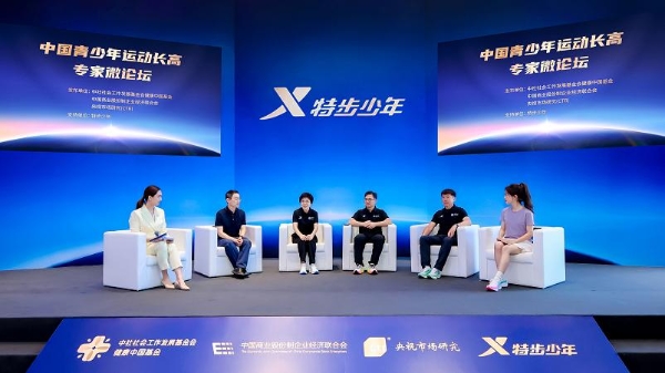 特步成长鞋新品首发，助力青少年“运动追高”