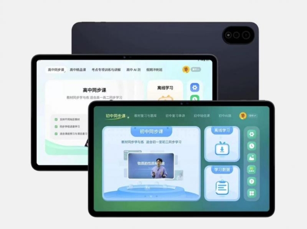 学习机选购不再纠结：3000-8000元不同价位区间的高性价比机型推荐！