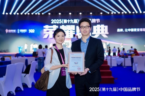 松典荣登2025中国品牌500强 AI相机DC310以“AI+教育”创新范式诠释全球化战略