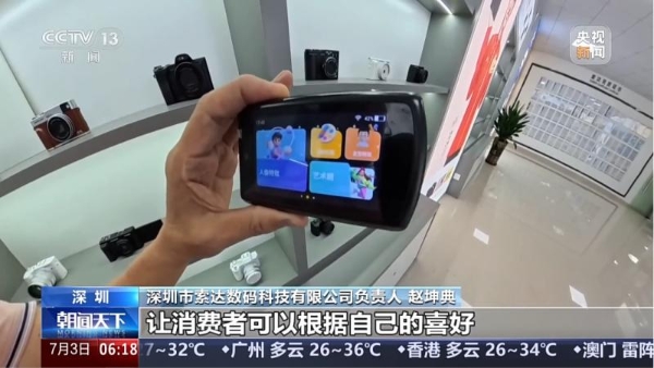 松典荣登2025中国品牌500强 AI相机DC310以“AI+教育”创新范式诠释全球化战略