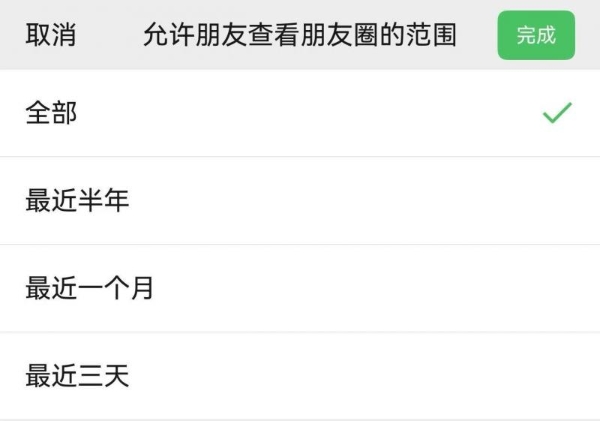 鸿蒙版微信更新近十项功能，可搜表情，聊天小窗，朋友圈更完善！