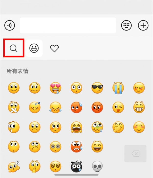 鸿蒙版微信更新近十项功能，可搜表情，聊天小窗，朋友圈更完善！