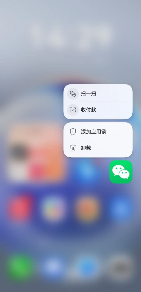 鸿蒙版微信更新近十项功能，可搜表情，聊天小窗，朋友圈更完善！
