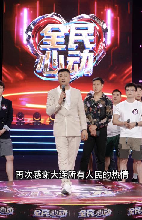 开启直播+综艺新纪元！太原老葛《全民心动》大舞台引爆全民相亲热潮