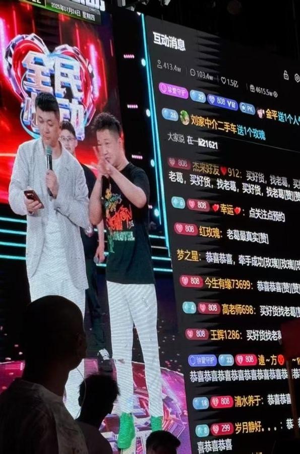 开启直播+综艺新纪元！太原老葛《全民心动》大舞台引爆全民相亲热潮