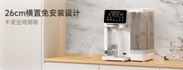 碧云泉 Q5Pro 净水器：登顶京东台式净饮机销量TOP1，实力领先