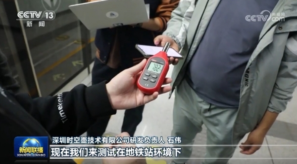 从 “人机大战” 看 AI 同传新高度 时空壶 W4Pro 技术实力获权威认可