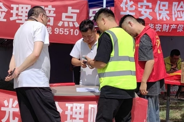 华安保险甘肃分公司24小时值守榆中灾区，流动服务车筑起“理赔前哨”