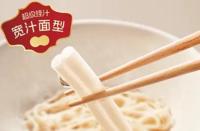 当康师傅开始「卷」品质：特别特鲜泡面的升维打法