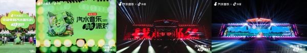 「汽水音乐露营派对」现场＋直播同步开放，邀你共赴灵魂“缓冲带”
