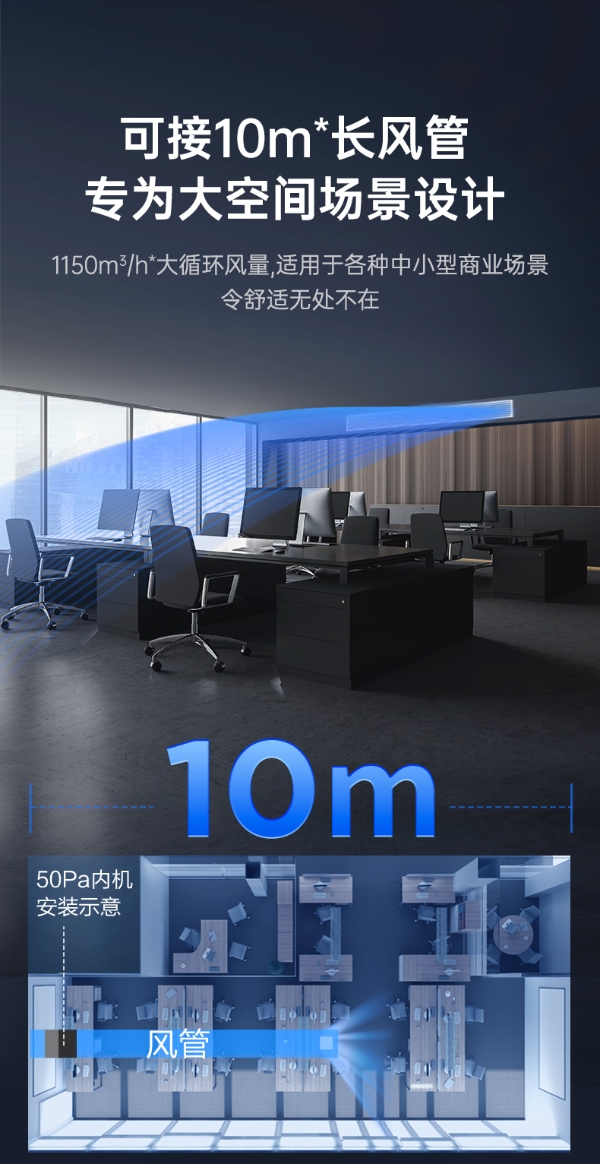 精准控温，稳定运行！成都领先科技大厦揭秘TCL家庭中央空调硬实力 