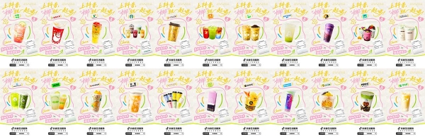 抖音生活服务携手欧阳娜娜开启 “秋日奶茶局”，点燃立秋奶茶热 