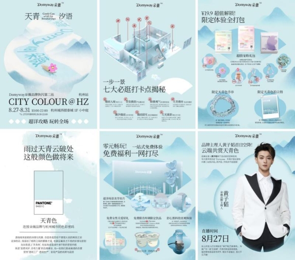 京东自营旗舰店上线，朵薇新款包装同步京东首发