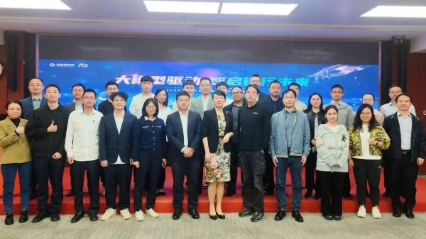 智能体平台+开源生态，金融壹账通推动银行业迈入“AI即服务”时代 