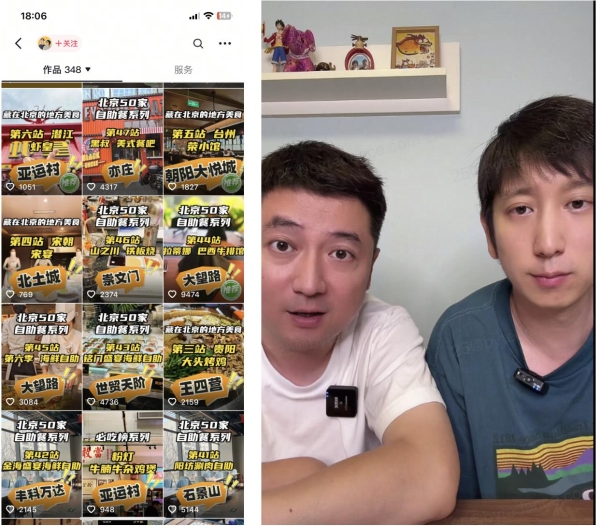 不止宠粉！「心动宠粉日」如何实现达人、粉丝、商家三重联动 