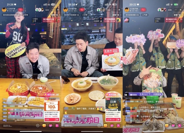 不止宠粉！「心动宠粉日」如何实现达人、粉丝、商家三重联动 