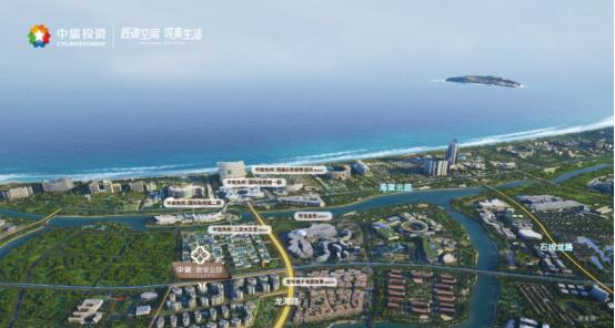 封关运作前夕：一场盛会见证中旅投资如何澎湃自贸港热土 