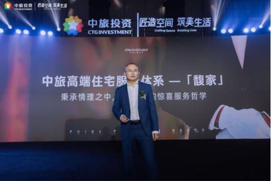 封关运作前夕：一场盛会见证中旅投资如何澎湃自贸港热土 