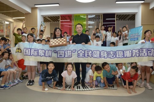 “全民健身”驰骋黑白棋盘 国际象棋“四进”社区机关 