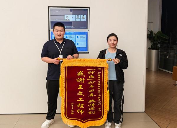 藏在民间的维修高手 