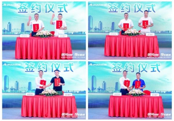 斩获186台订单并首批交付！欧曼银河系列产品百城千店吉林区域上市 