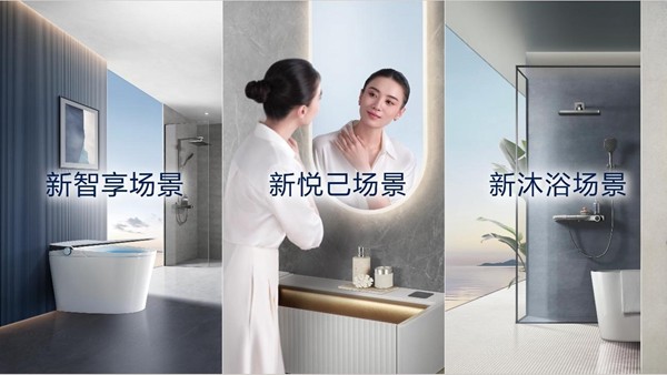 恒洁蝉联中国创新品牌500强，解码行业唯一连续上榜的创新密码 