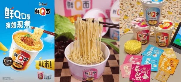 布局未来，市占第一的康师傅在寻找新增量 