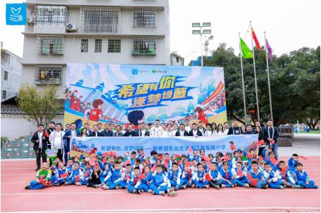 以“鲜”为美，“质”领未来，新希望乳业荣获2025年度ESG竞争力企业 
