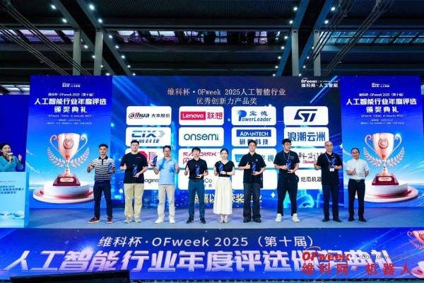 精彩回顾 | WAIE全数会智能工业展及大会圆满落幕，明年深圳见！