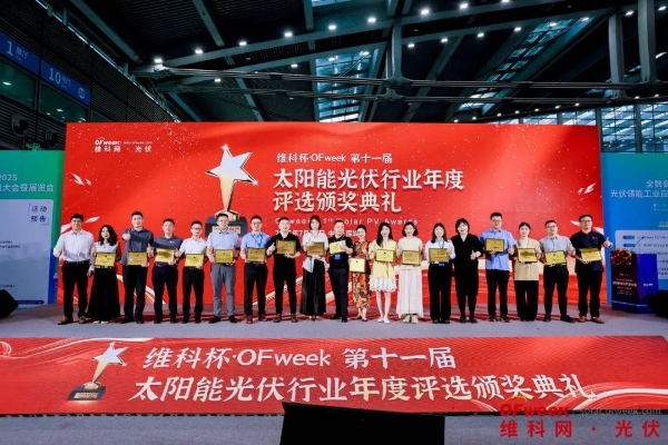 精彩回顾 | WAIE全数会智能工业展及大会圆满落幕，明年深圳见！
