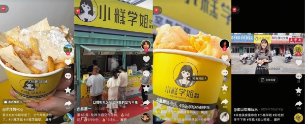 小糕学姐1500+门店背后：抖音亿级流量赋能与中央工厂直配双轮驱动