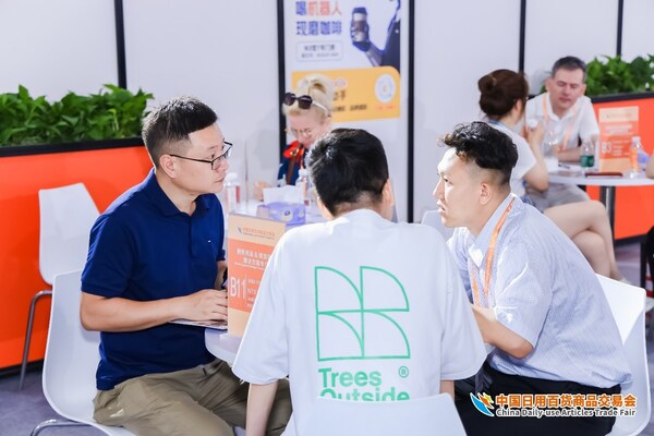 商潮奔涌，第118届中国日用百货商品交易会载誉收官，买家再创新高 