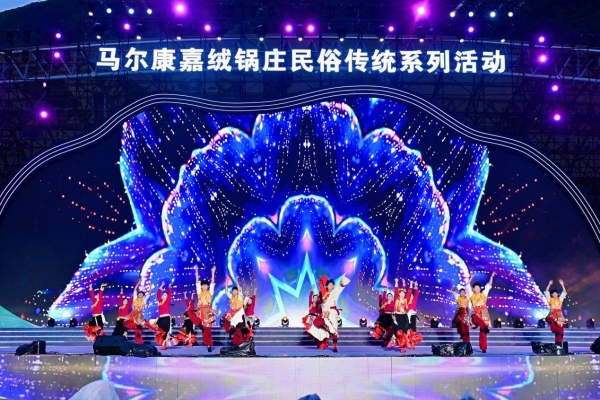 千年锅庄绘同心 诗意高原谱新篇——2025马尔康嘉绒锅庄民俗传统系列活动圆满落幕 