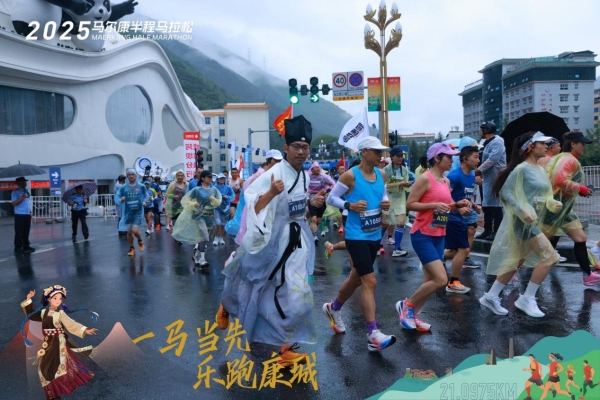 千年锅庄绘同心 诗意高原谱新篇——2025马尔康嘉绒锅庄民俗传统系列活动圆满落幕 