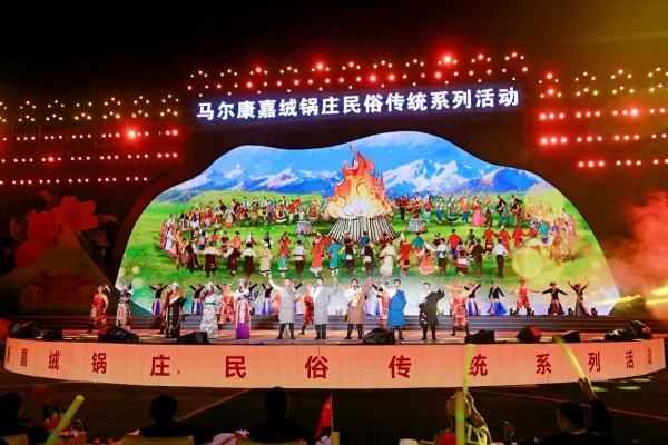 千年锅庄绘同心 诗意高原谱新篇——2025马尔康嘉绒锅庄民俗传统系列活动圆满落幕 
