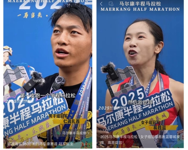 千年锅庄绘同心 诗意高原谱新篇——2025马尔康嘉绒锅庄民俗传统系列活动圆满落幕 