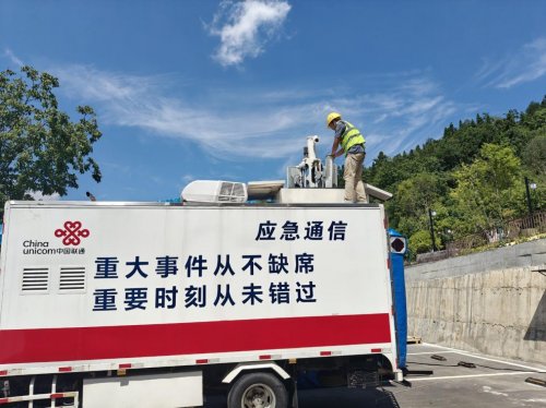 巴东联通全力护航“云瞰巴东 智启未来”首飞盛典通信保障