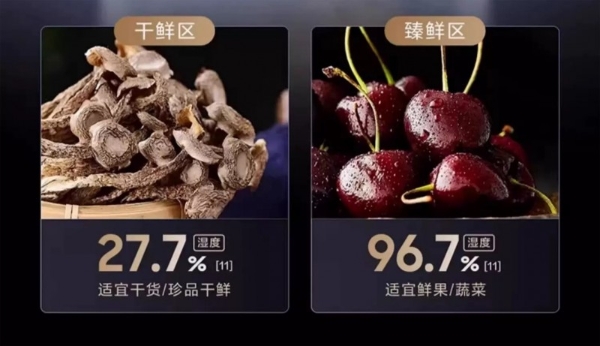 解锁悦己生活密码，三星AI神 冰箱5系，智储人间鲜美 