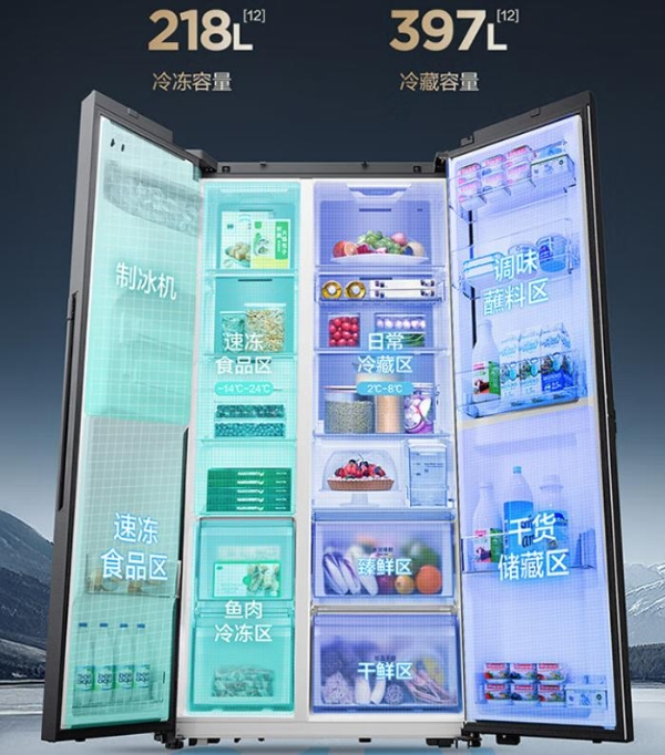 解锁悦己生活密码，三星AI神 冰箱5系，智储人间鲜美 