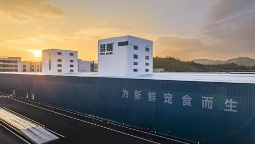 溯源新高度！鲜朗联合《中国国家地理》探秘武夷山鲜工厂，重新定义宠物食品透明标准 