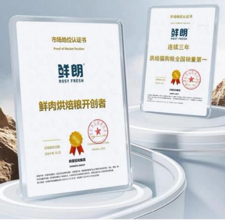 溯源新高度！鲜朗联合《中国国家地理》探秘武夷山鲜工厂，重新定义宠物食品透明标准 