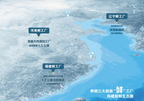 溯源新高度！鲜朗联合《中国国家地理》探秘武夷山鲜工厂，重新定义宠物食品透明标准 