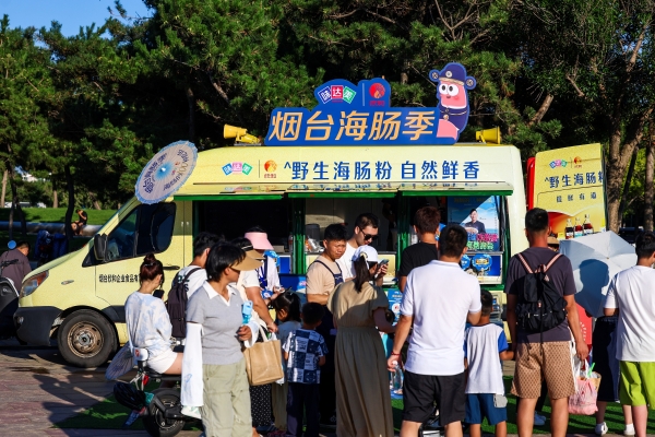 山海入味承匠心！味达美“烟台海肠季”唤醒渤海湾味觉基因 
