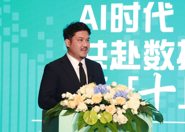 富士胶片（中国）举行LTO 10数据流磁带发布会 75TB大容量亮相 