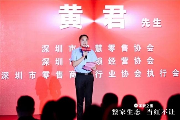 整家生态，当红不让！——家装之窗产业生态盛大启幕，家装之夜精彩上演！ 