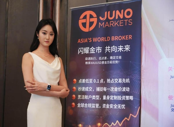 帕米尔之巅的交易智慧——JUNO MARKETS技术峰会喀什站圆满落幕 