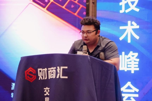 帕米尔之巅的交易智慧——JUNO MARKETS技术峰会喀什站圆满落幕 